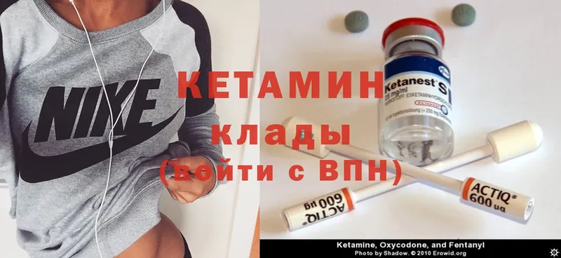 хочу наркоту  дарк нет телеграм  Кетамин ketamine  Зея 