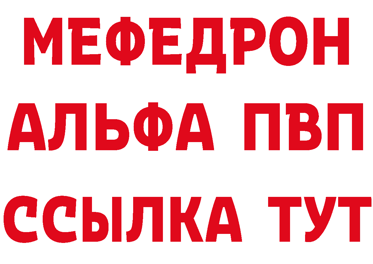 Как найти закладки? это состав Зея