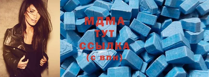 где можно купить   Зея  МДМА VHQ 